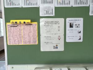 体験