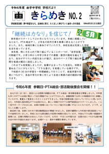 5月号