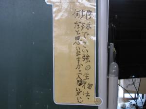 フリートークのテーマ