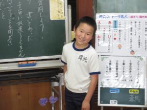 4年生