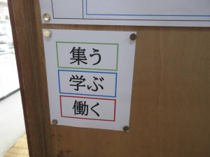 活動の視点