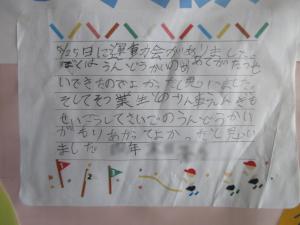 振り返り