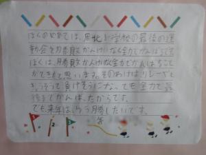 振り返り