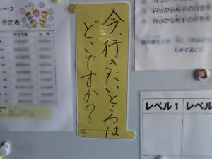 テーマ