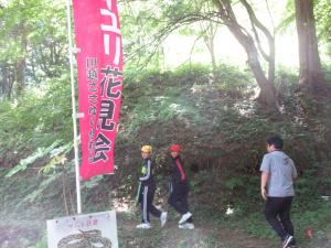 自生地へ向かう児童