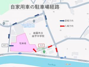 駐車場地図