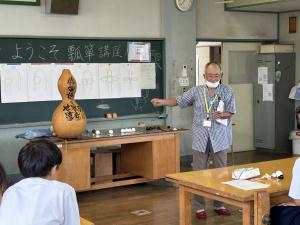 体験