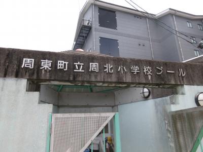 プールの入口の表示