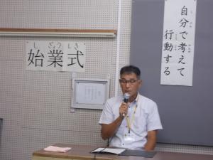 ２学期始業式