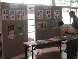 作品展の様子