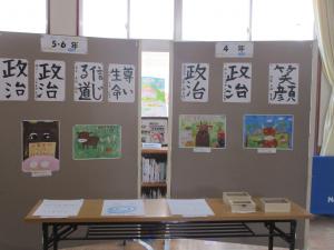 作品展の様子
