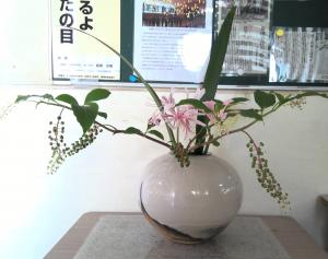 生け花