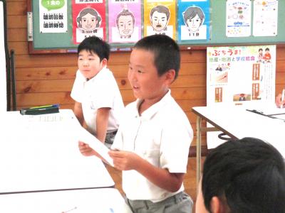 学校保健安全委員会