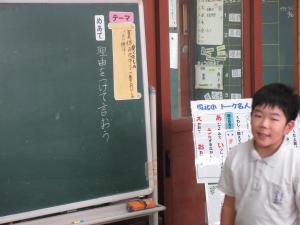 司会の4年生