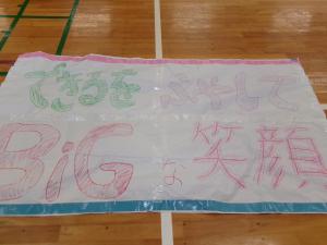 河内小テーマ