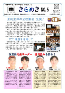 第5号