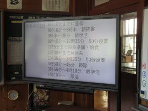 プレゼンの画面