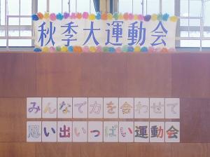 スローガン