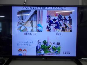 コミュニティ・スクールについてのお話