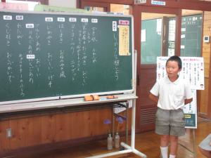 司会の4年生