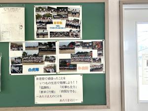 体験