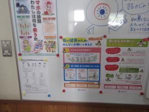 掲示の様子