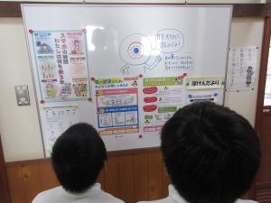 掲示を見る児童