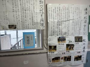 体験