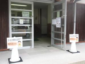 体育館の入口