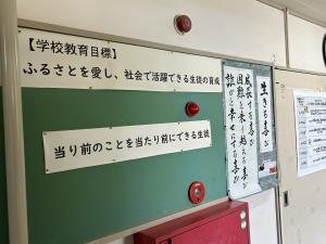体験