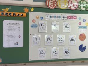 授業１