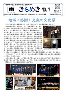 11月号