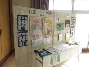 作品展示