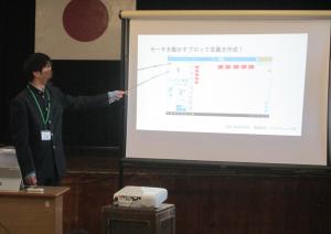 プログラミング　2