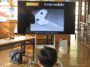 動画の1シーン