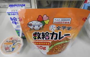 救給カレー