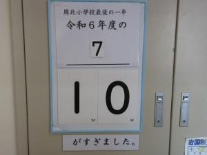 廊下の掲示板