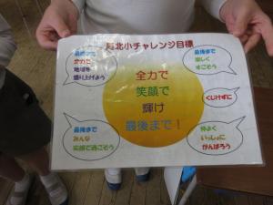 ぼろぼろになった下敷き