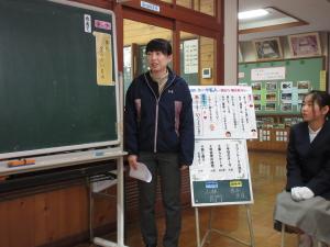司会の先生