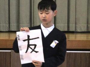 誓いを発表する児童