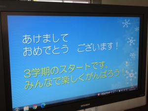 ウエルカムボード