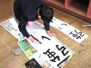 書き初めをする5年生