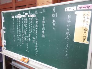 話し合いの様子