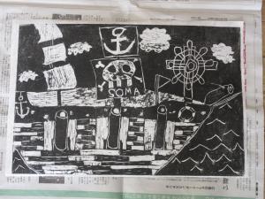 児童の作品