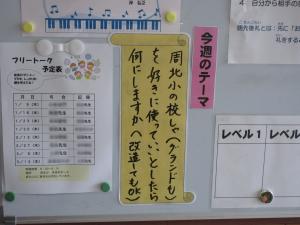 今日のテーマ今日のテーマ