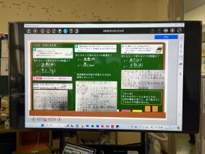 6年デジタル板書まとめ