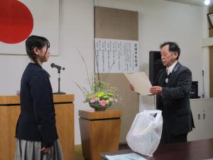 表彰の様子