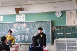 体験