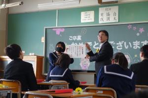 体験