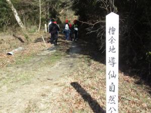 公園の入口